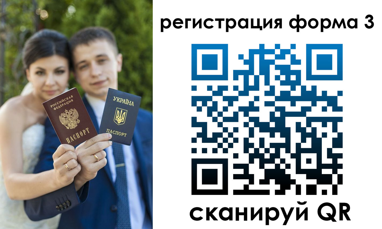временная регистрация поиск в Красногорске