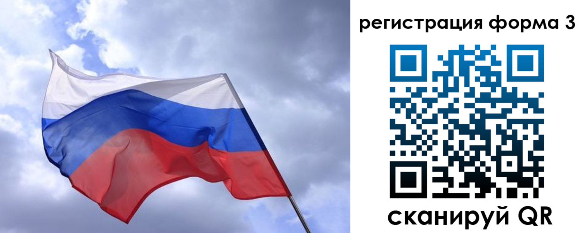 прописка гарантия в Красногорске