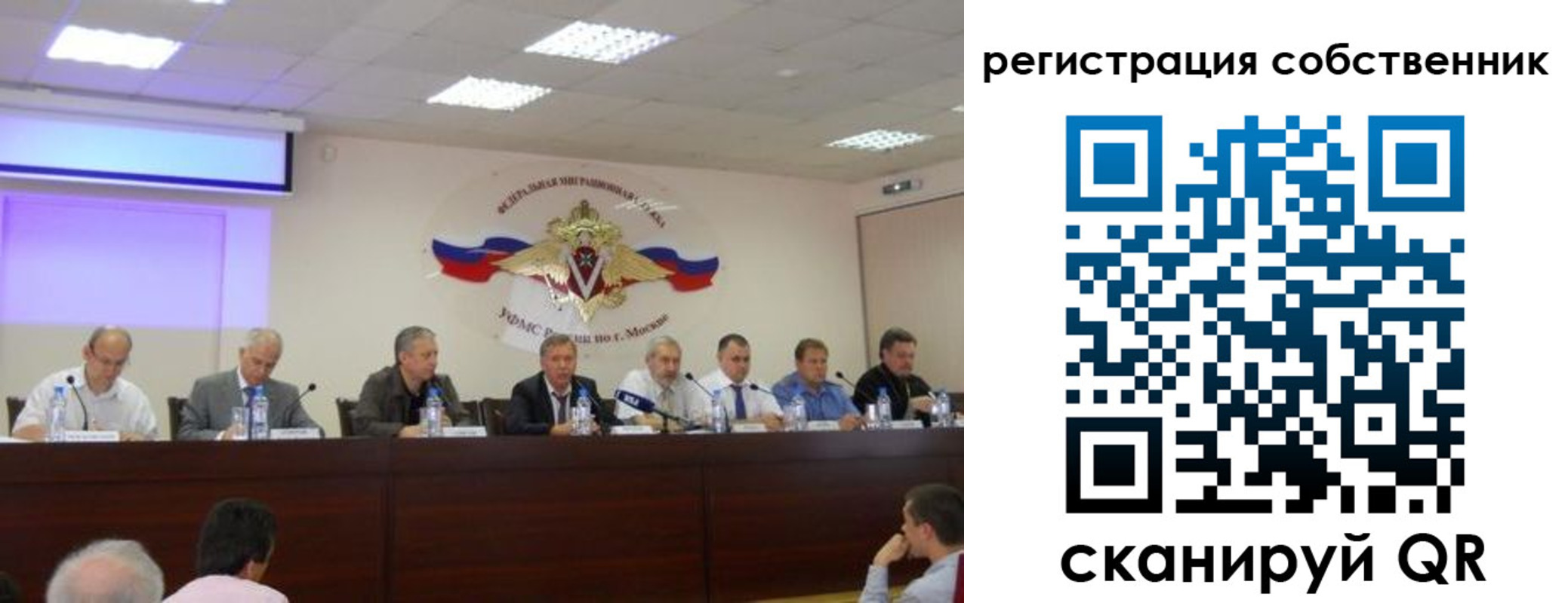 временная регистрация 2025 в Красногорске